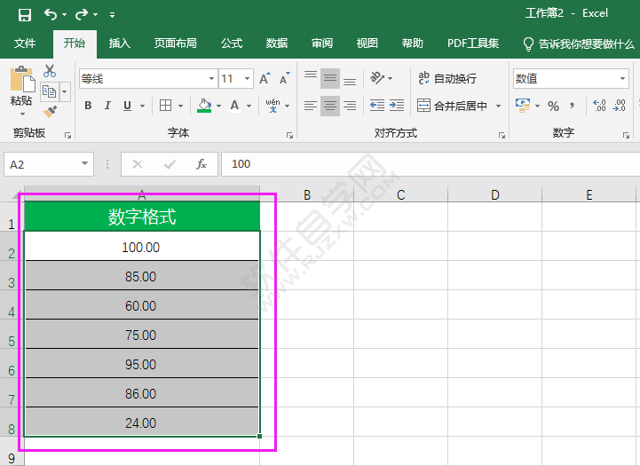 EXCEL怎么设置货币格式的方法