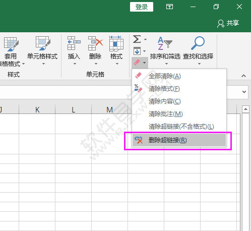 EXCEL怎么清除超链接的方法