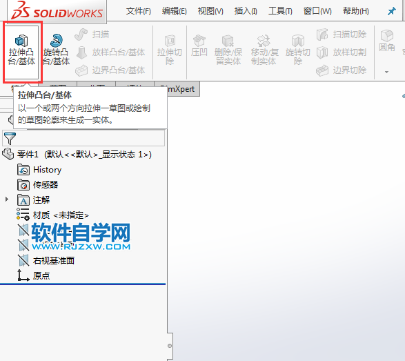 solidworks怎么从等距拉伸凸台