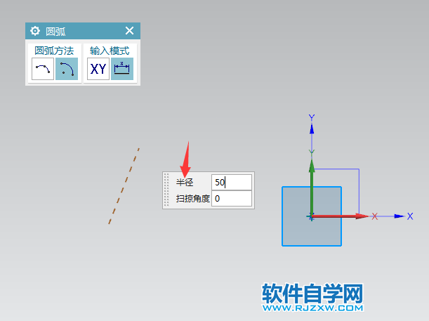 ug怎么进行中心和端点定圆弧