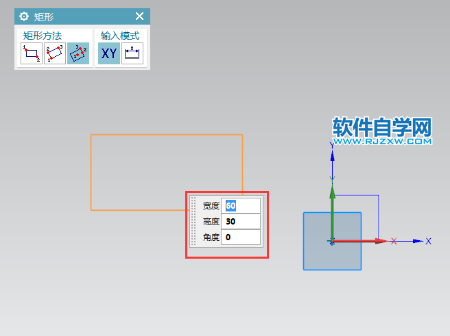 ug草图矩形怎么固定