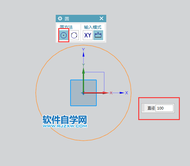 ug草图圆如何分成四份