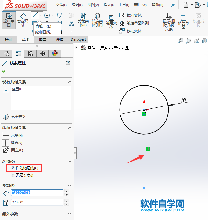 solidworks圆周阵列的方法