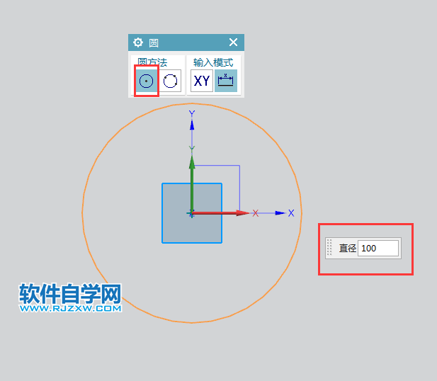 UG草图圆画五等分的方法