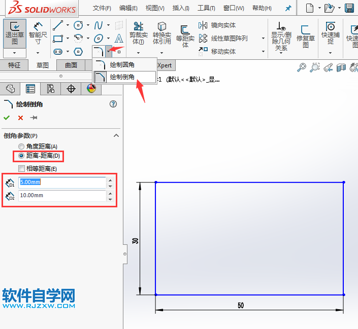 soliworks2016怎么倒不同距离的角