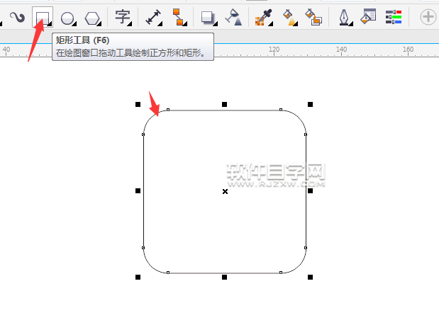 CDR制作跆拳道图标的方法