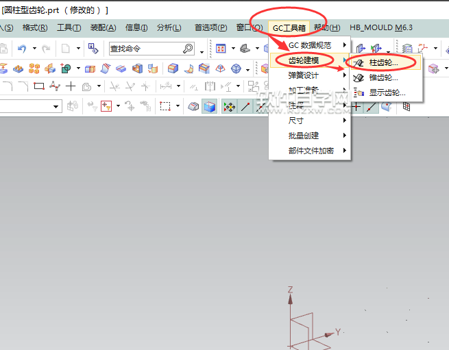 UG10绘制柱齿轮的方法