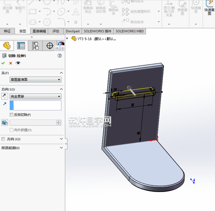 solidworks金属锁紧扣的绘制方法