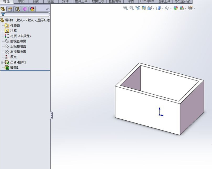 solidworks实体转换钣金