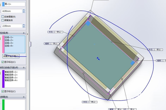 solidworks实体转换钣金