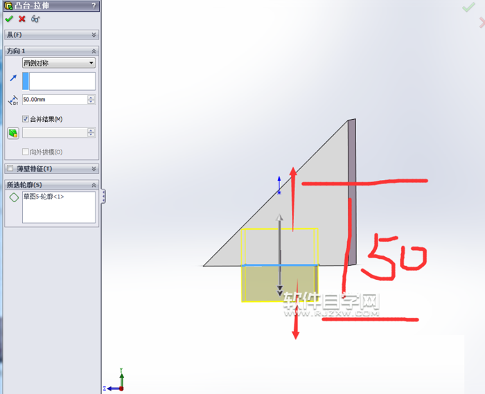 solidworks拉伸切除的介绍