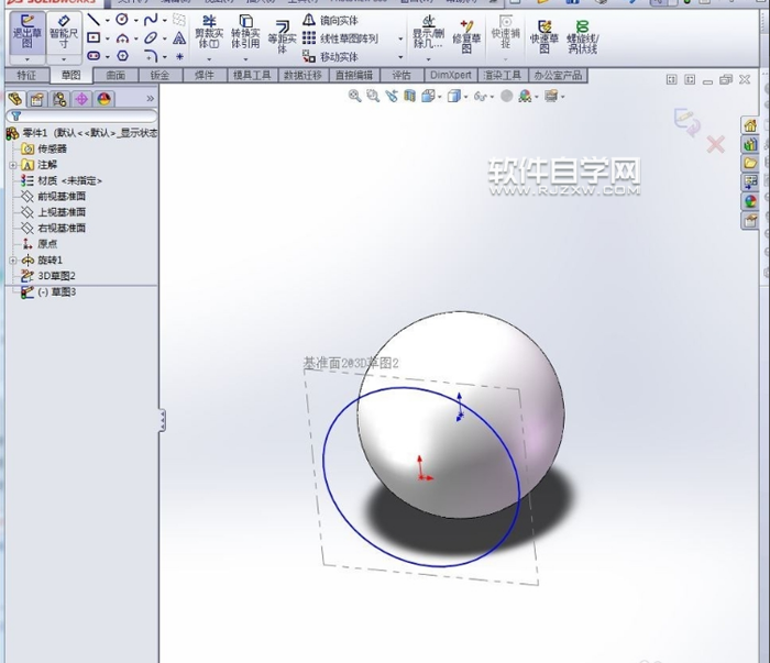 solidworks曲线投影怎么使用