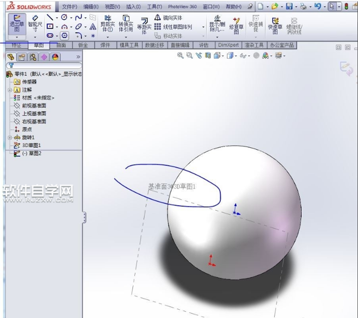 solidworks曲线投影怎么使用