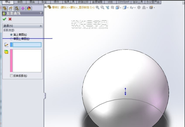 solidworks曲线投影怎么使用