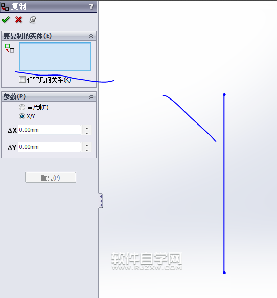 solidworks基础教程-草图移动并复制的方法