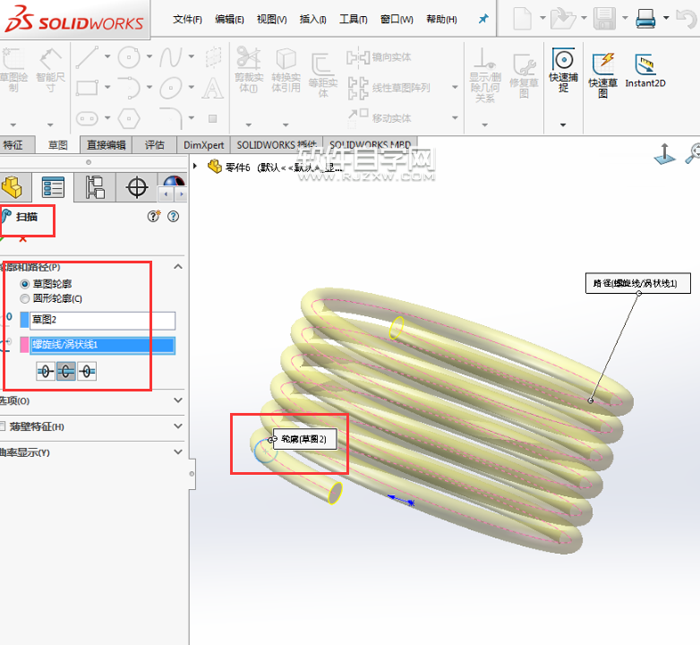 solidworks基础教程--如何绘制弹簧