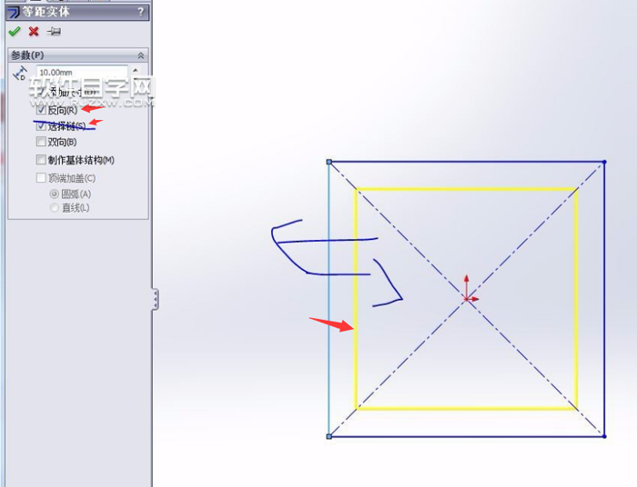 solidworks草图偏移的使用方法