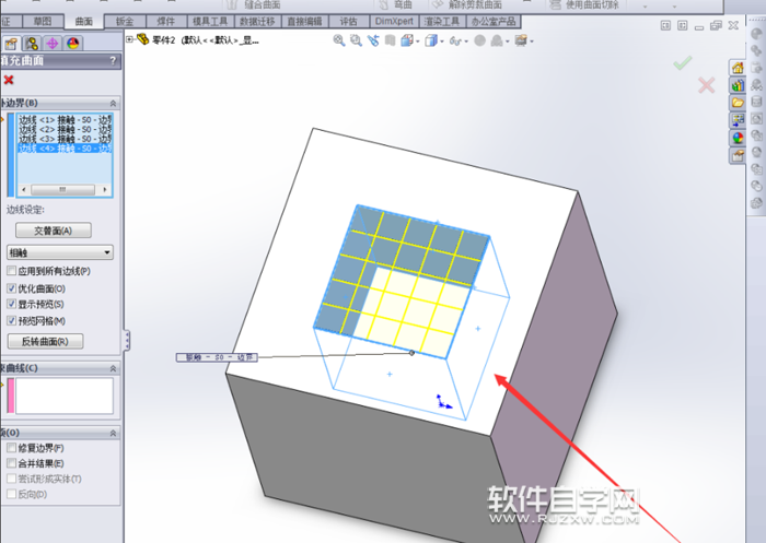 solidworks中曲面填充