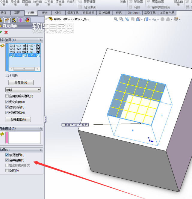 solidworks中曲面填充