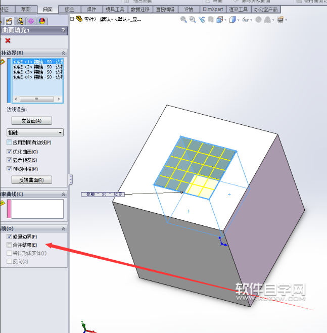 solidworks中曲面填充