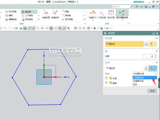 UG10多边形怎么画呢？