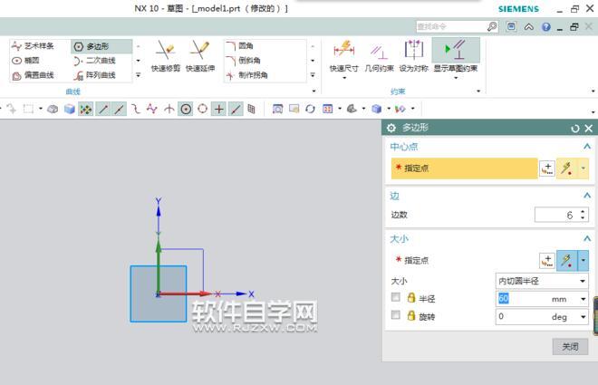 UG10多边形怎么画呢？