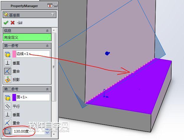 solidworks如何切出斜面