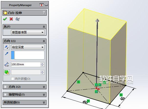 solidworks如何切出斜面