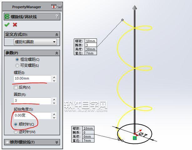 solidworks画一个开红酒的工具