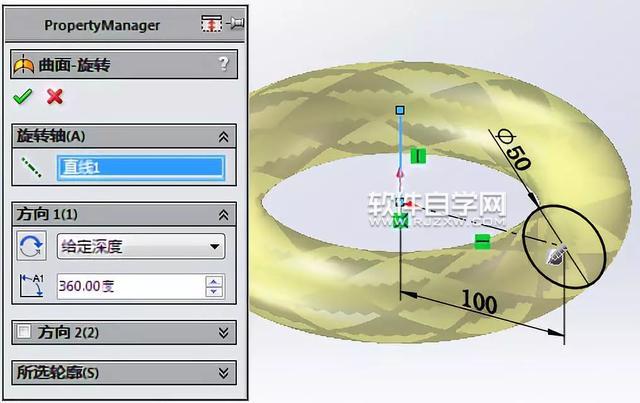 SolidWorks不规则线圈的画法