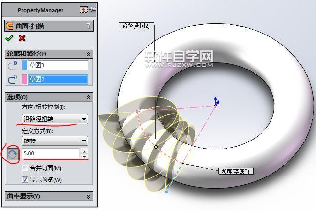 SolidWorks不规则线圈的画法