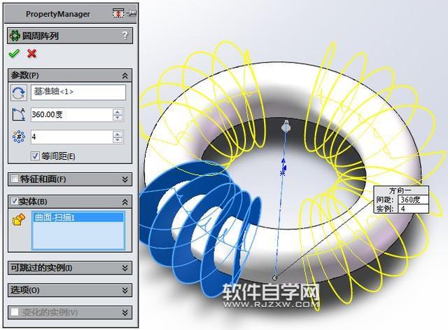 SolidWorks不规则线圈的画法