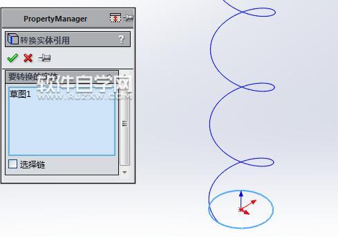 solidworks画一个开红酒的工具