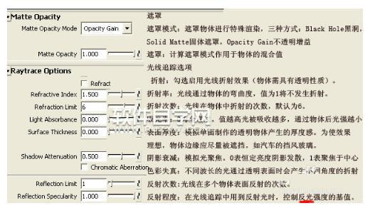 maya怎么给模型贴图