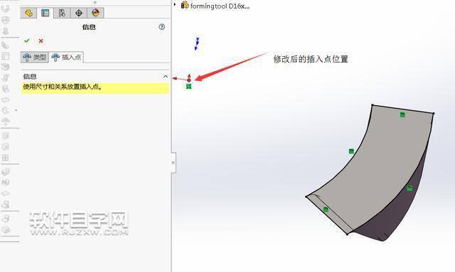 怎样用SOLIDWORKS电池弹片成型工具制作