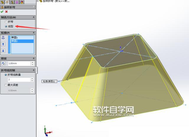 solidworks放样折弯展开的方法