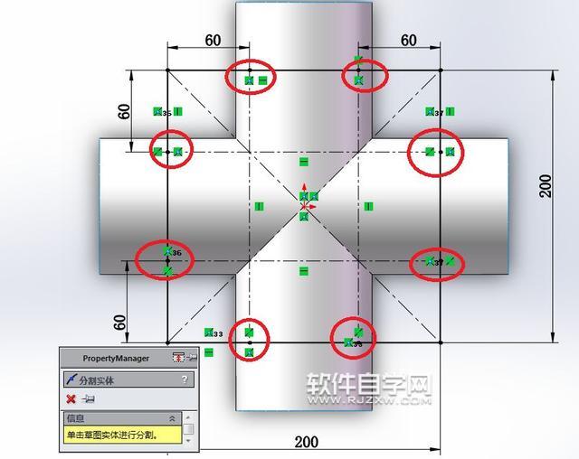 SolidWorks四通法兰怎么画