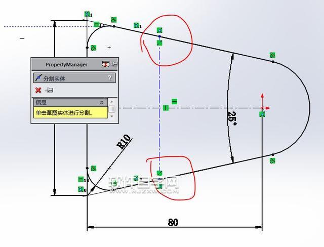 SolidWorks上下弯曲的建模方法