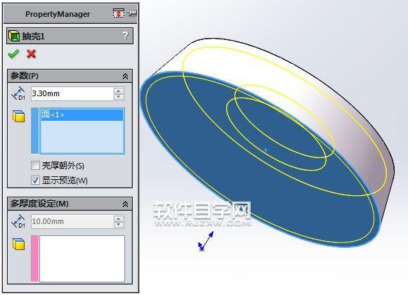 SolidWorks画一个零件的介绍