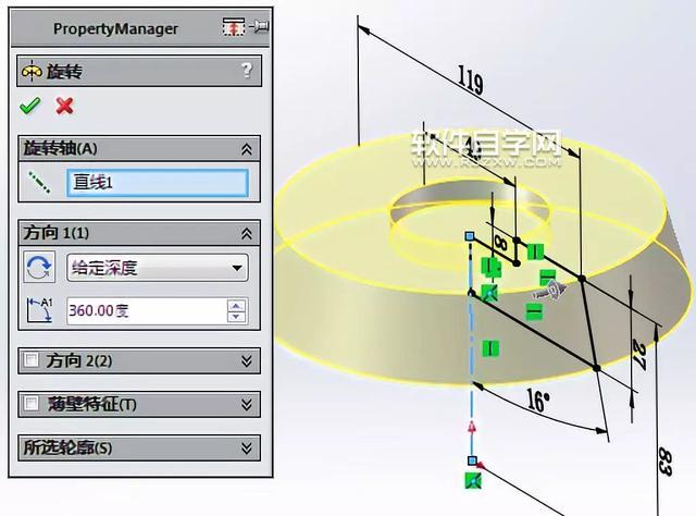 SolidWorks画一个零件的介绍