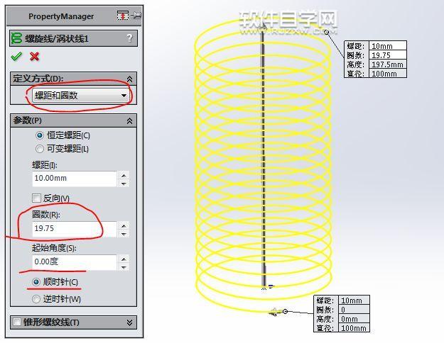 solidworks多层线圈怎么绘制？