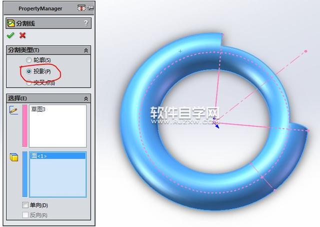 SolidWorks画一个八字的单壳