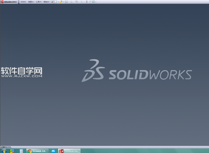 solidworks旋转画一个圆柱的方法