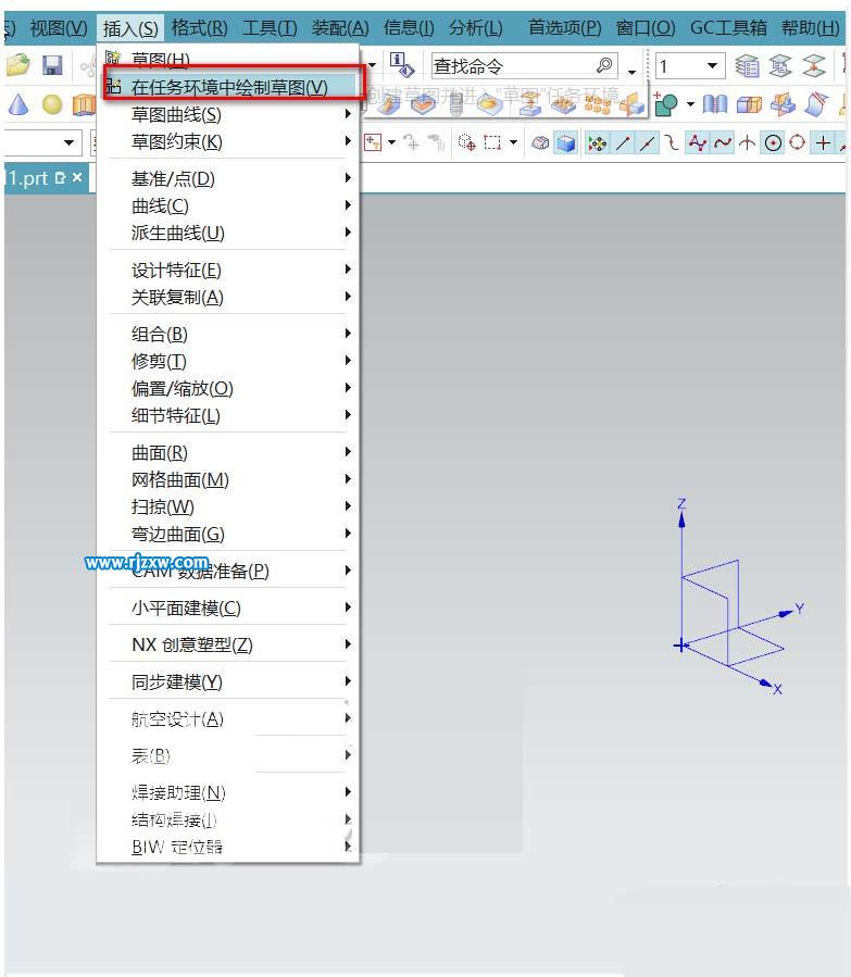 UG怎么给零件创建加强筋呢？