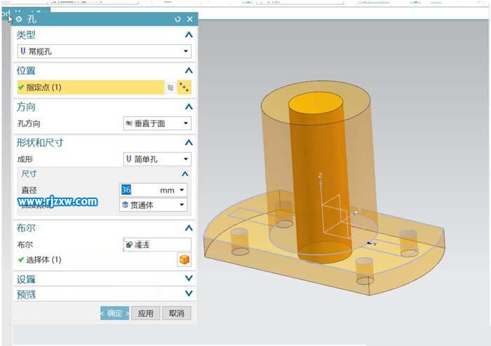 UG怎么给零件创建加强筋呢？