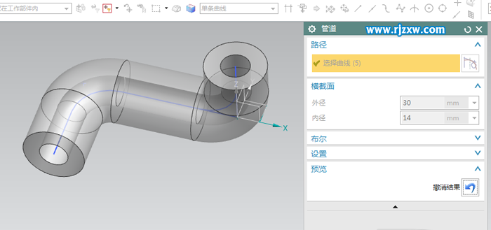 UG怎么绘制S管道教程