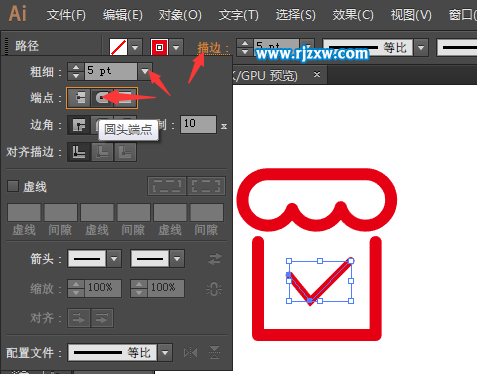 AI设计卖家店铺管理图标教程