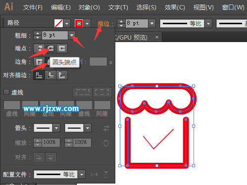 AI设计卖家店铺管理图标教程