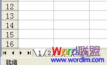 Excel2010脚本编辑器来批量修改工作表名