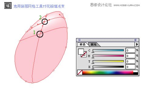 ai绘制花朵